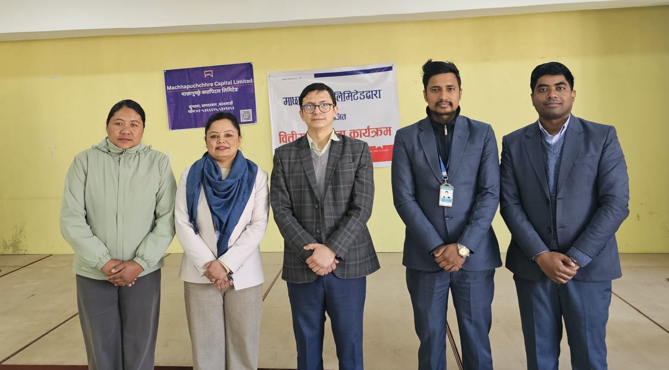 माछापुच्छ्रे क्यापिटल र बैंकको आयोजनामा कपन बहुमुखी क्याम्पसमा वित्तीय साक्षरता कार्यक्रम सम्पन्न